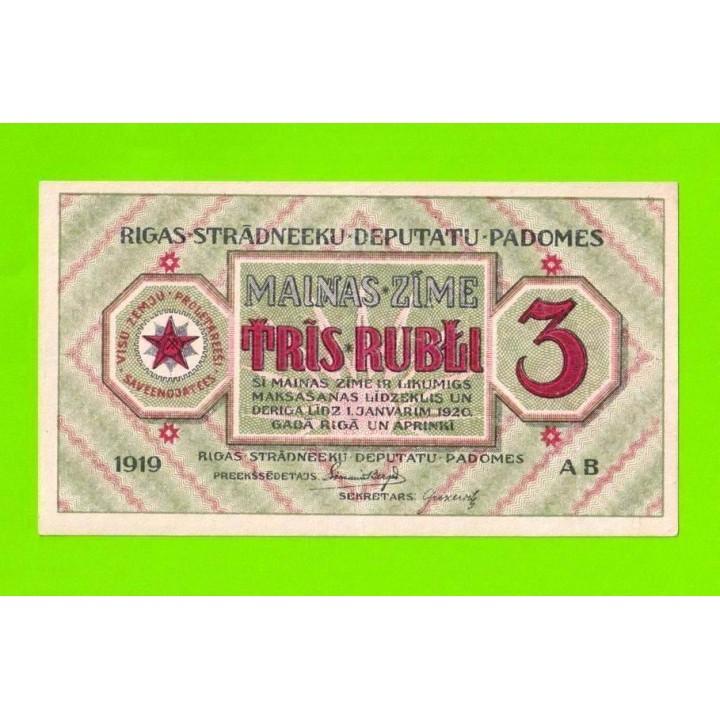 Латвия, Рига - 3 рубля - 1919