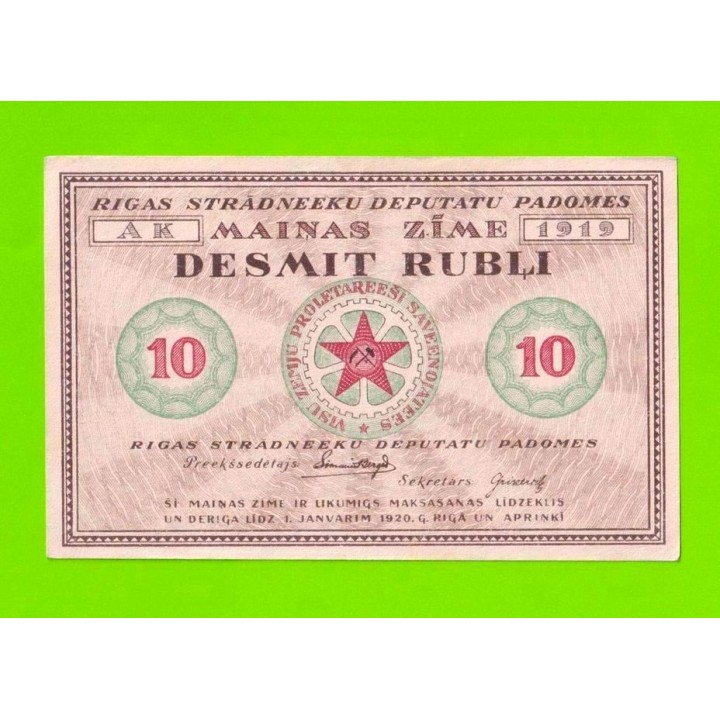 Латвия, Рига - 10 рублей - 1919