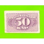 Латвия - 50 копеек - 1920