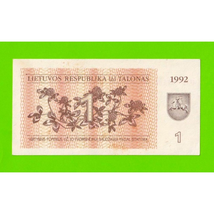 Литва - 1 талон - 1992 - aUNC!!!