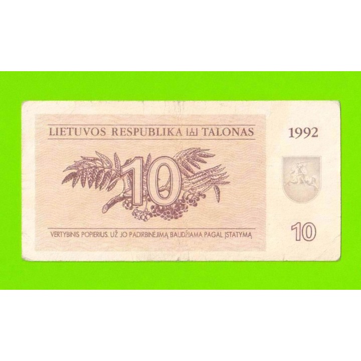Литва - 10 талонов - 1992