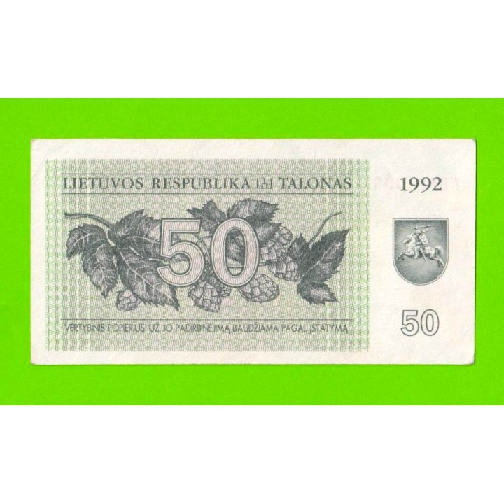 Литва - 50 талонов - 1992