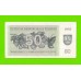 Литва - 50 талонов - 1992