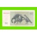 Литва - 50 талонов - 1992