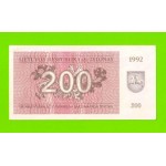 Литва - 200 талонов - 1992 - XF+++!!!
