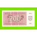 Литва - 200 талонов - 1992 - XF+++!!!