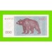 Литва - 500 талонов - 1992 - XF+++!!!