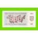 Литва - 500 талонов - 1992 - XF+++!!!