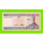 Литва - 50 литов - 1993