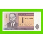 Эстония - 1 крона - 1992 - UNC!!!