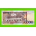 Сан-Томе и Принсипи - 50000 добра - 2013 - UNC!!!