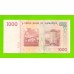 Зимбабве - 1000 долларов - 2007 (AB)