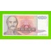 Югославия - 50000000000 / 50 миллиардов динаров - 1993 (AA)