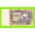 Ростов - 100 рублей - 1919 (ЧБ-039) - без в/з - XF+!!!