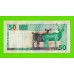Намибия - 50 долларов - 2003 - UNC!!!