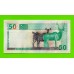 Намибия - 50 долларов - 2003 - UNC!!!