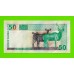 Намибия - 50 долларов - 2003 - UNC!!!