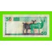 Намибия - 50 долларов - 2003 - UNC!!!