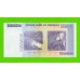 Зимбабве - 10000000000 / 10 миллиардов долларов - 2008 (AA)
