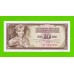 Югославия - 10 динаров - 1968 - UNC-!!!