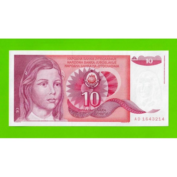 Югославия - 10 динаров - 1990 (AD) - UNC!!!