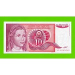 Югославия - 10 динаров - 1990 (AD) - UNC!!!