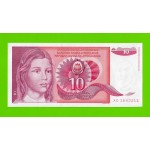 Югославия - 10 динаров - 1990 (AD) - UNC!!!