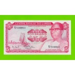 Гамбия - 5 даласи - 1972 - XF!!!