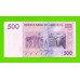 Зимбабве - 500 долларов - 2007 (AA)