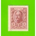 Деньги-марки - 15 копеек - 1915 - 1-й выпуск - aUNC!!!