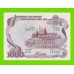 Облигация - 1000 рублей - 1992 - XF!!!