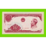 Вьетнам - 10 донгов - 1958