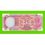 Индия - 20 рупий - 1975 (1999) - UNC!!!