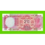 Индия - 20 рупий - 1975 (1999) - UNC!!!