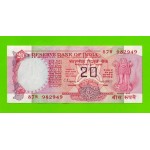 Индия - 20 рупий - 1975 (1999) - UNC!!!