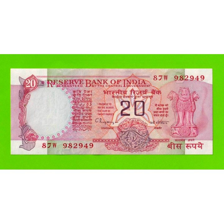Индия - 20 рупий - 1975 (1999) - UNC!!!