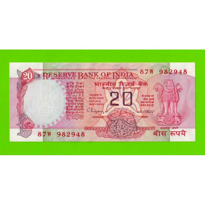 Индия - 20 рупий - 1975 (1999) - UNC!!!