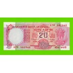 Индия - 20 рупий - 1975 (1999) - UNC!!!