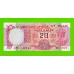 Индия - 20 рупий - 1975 (1999) - UNC!!!