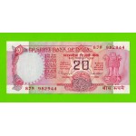 Индия - 20 рупий - 1975 (1999) - UNC!!!