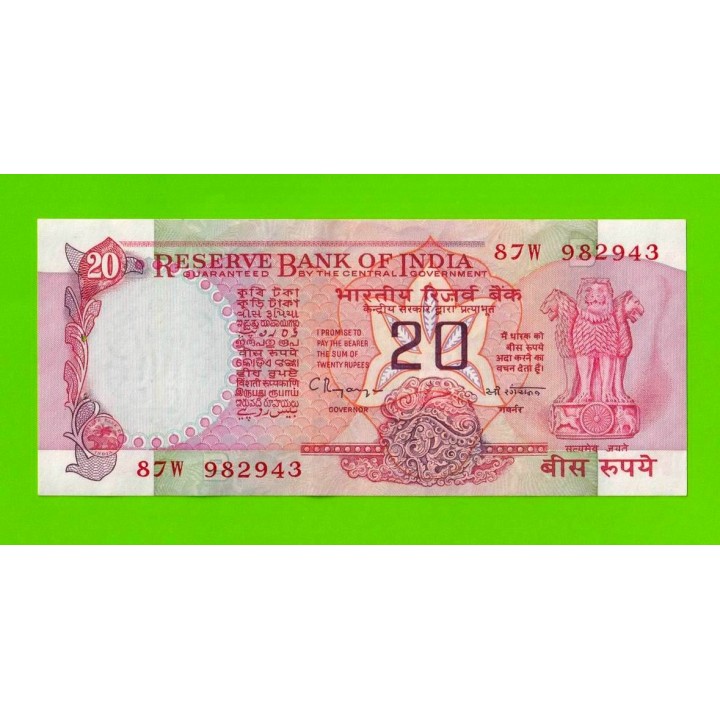 Индия - 20 рупий - 1975 (1999) - UNC!!!