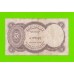 Египет - 5 пиастров - 1971 - Arab Republic of Egypt - подпись: El Razaz