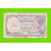 Египет - 5 пиастров - 1971 - Arab Republic of Egypt - подпись: El Razaz