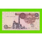 Египет - 1 фунт - 1979 - подпись: Ibrahim - UNC!!!