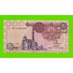 Египет - 1 фунт - 1990 - подпись: S.Hamed