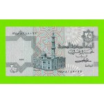 Египет - 25 пиастров - 1984 - подпись: Shalaby