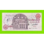 Египет - 10 фунтов - 1983 - подпись: Shalaby