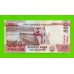 Малави - 500 квач - 2024 - UNC!!!