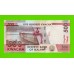 Малави - 500 квач - 2024 - UNC!!!