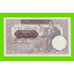 Сербия - 100 динаров - 1941 - XF+++!!!